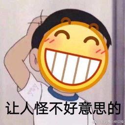 吃瓜表情包的含义和寓意,揭秘网络时代的社交隐喻与心理投射